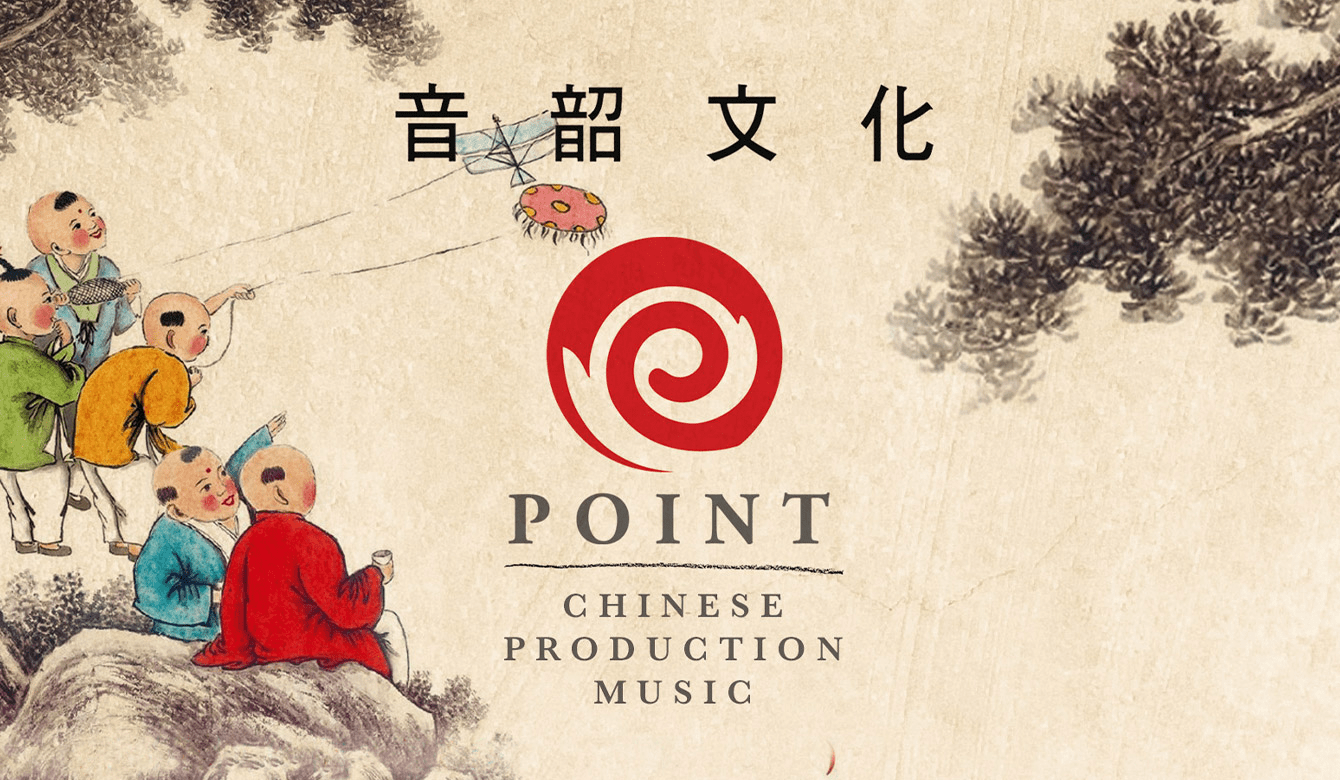 Point Chinese Production Music 